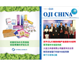 員工簡(jiǎn)報(bào)第19期