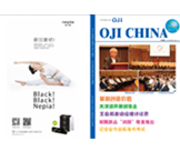 員工簡(jiǎn)報(bào)第21期