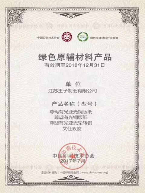 1560388189.jpg 20180614001.jpg