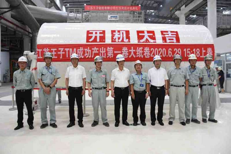 1594893012689799.jpg 微信圖片_20200714153350.jpg